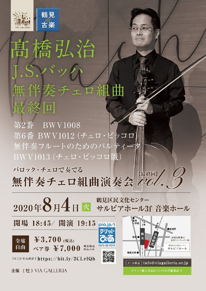 804chirasifrontのサムネイル
