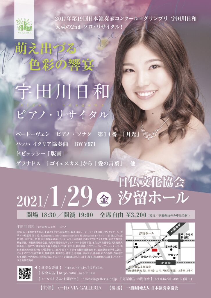 A4flyer_20210129 (13)のサムネイル