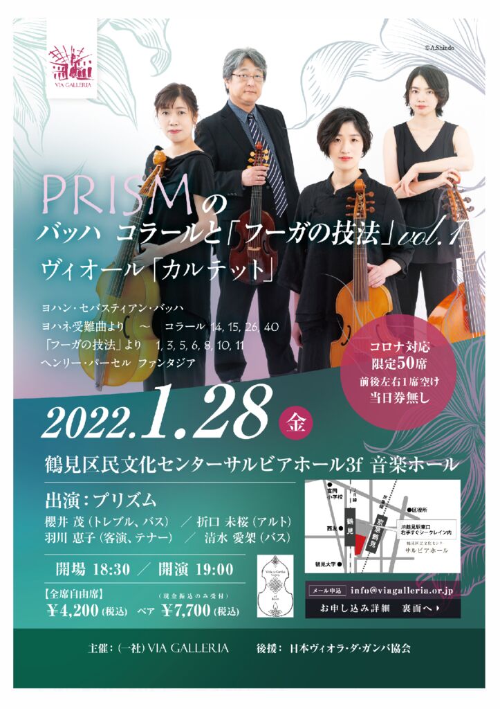 A4flyer_20220128_front-変換済み (1)のサムネイル