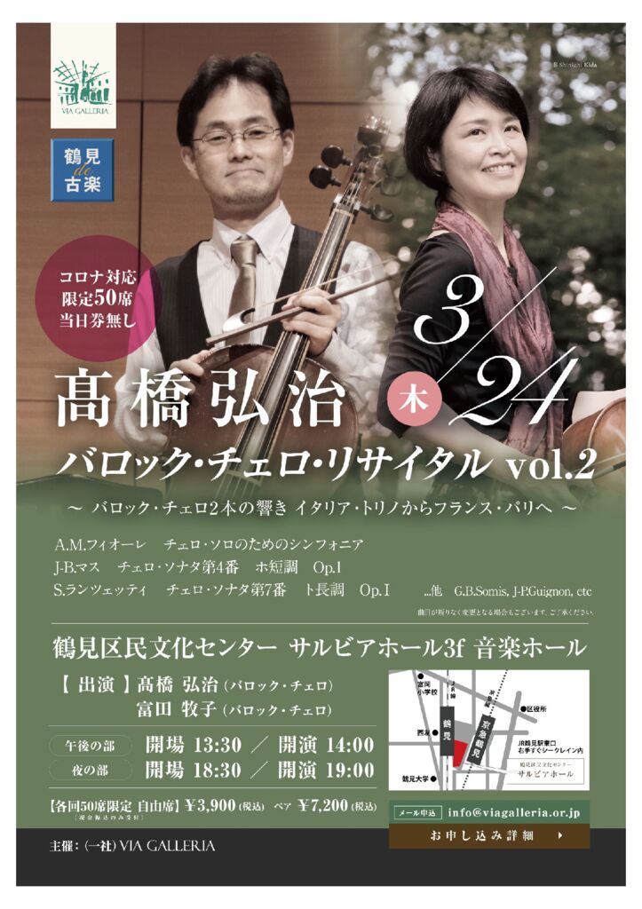 A4flyer_20220324_front-変換済み (4)のサムネイル