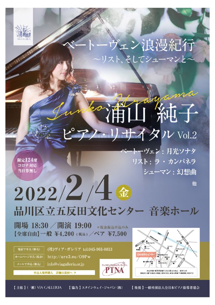 A4flyer_20220204_front-変換済み (1)のサムネイル