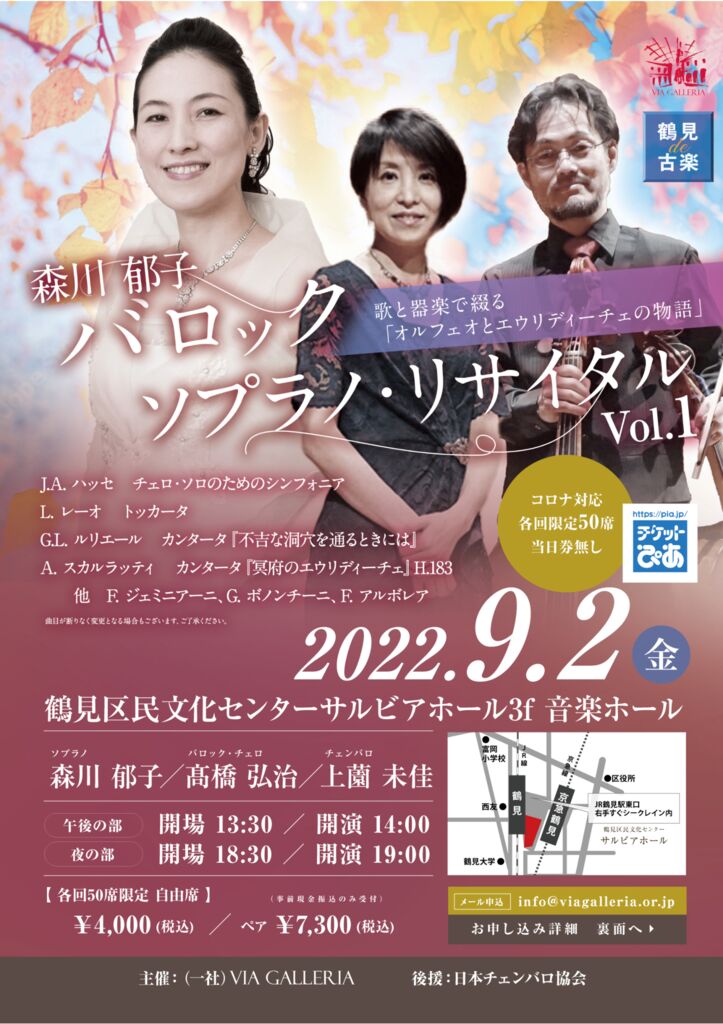 A4flyer_20220902_のサムネイル