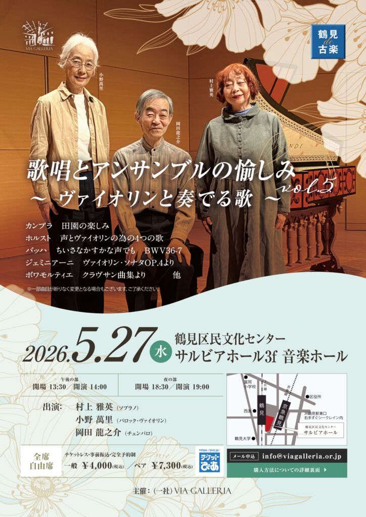 WEB用 (6)のサムネイル