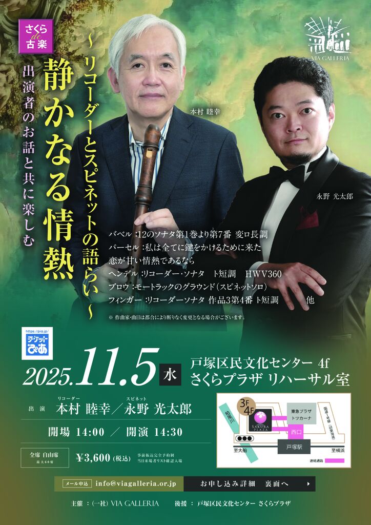 WEB用 (26)のサムネイル