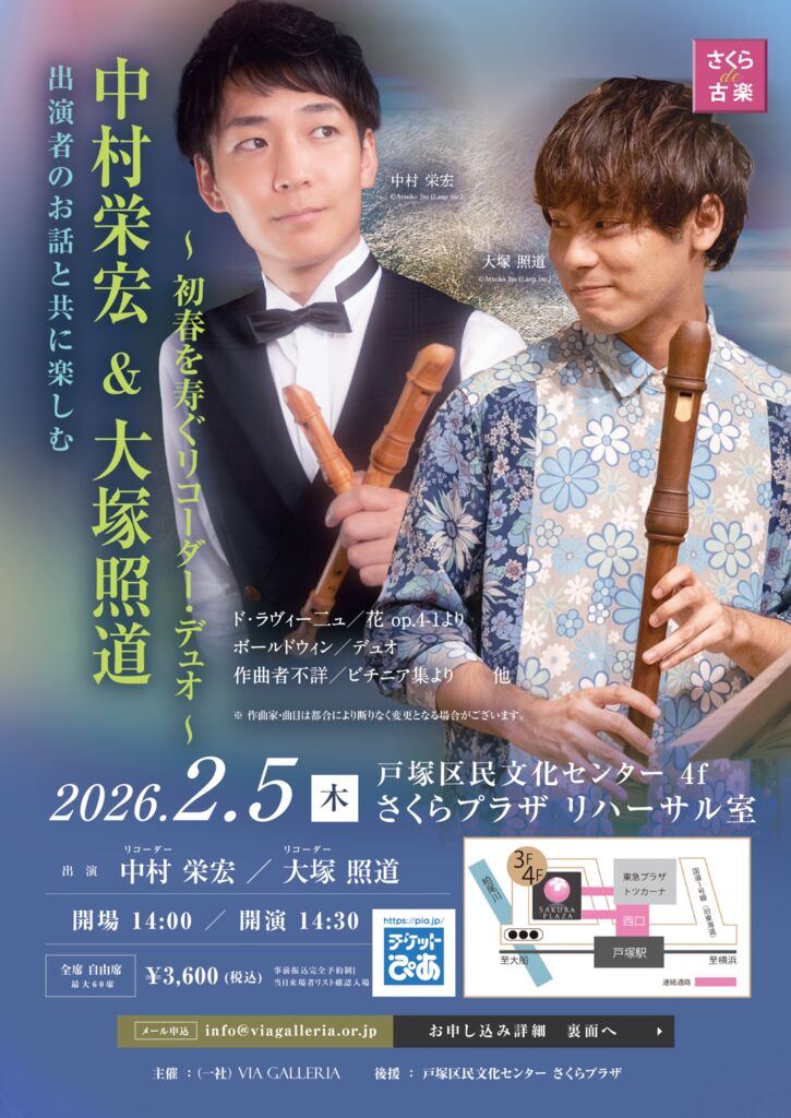 WEB用 (35)のサムネイル