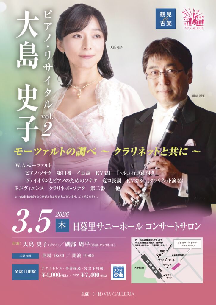 WEB用 (36)のサムネイル