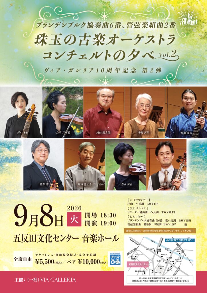 WEB用0908のサムネイル