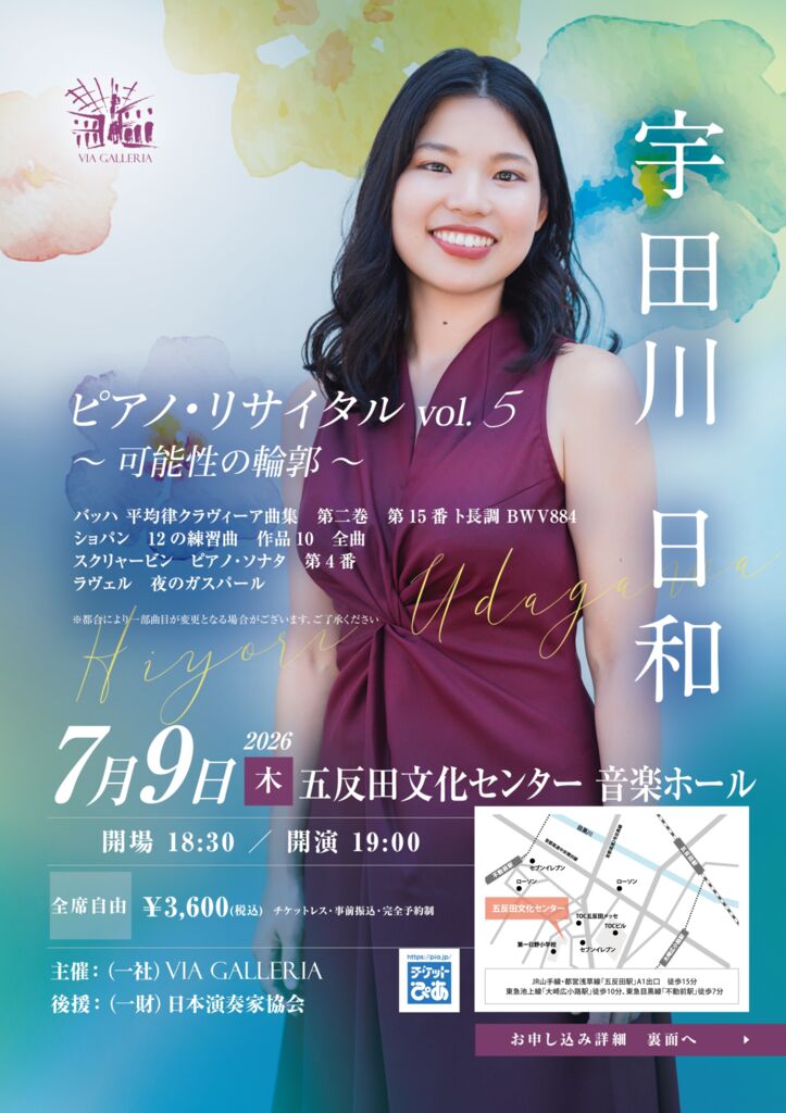 WEB用 (8)のサムネイル